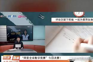 意媒：曼联无意买断阿姆拉巴特，尤文有意租借或用阿图尔交换